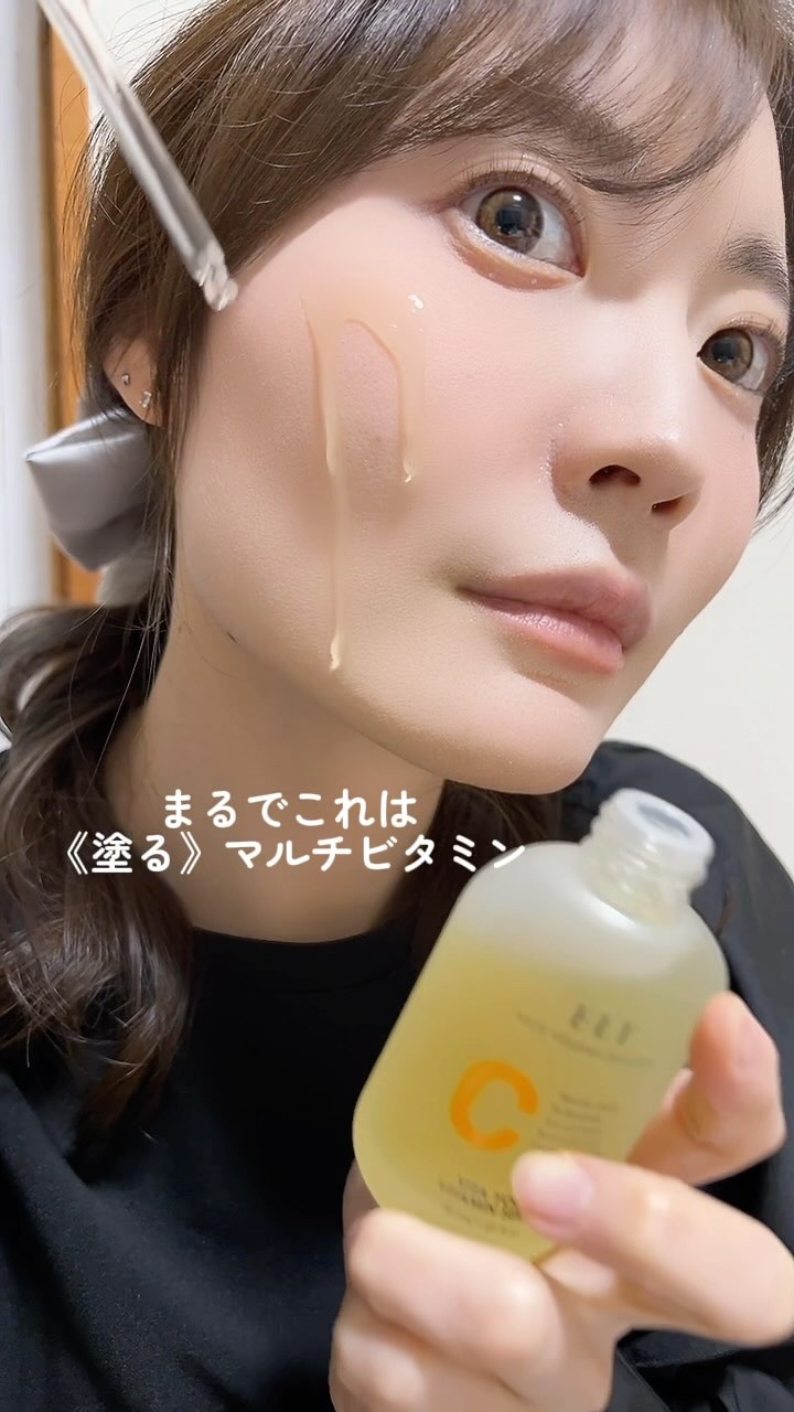 ELT VITA YOUTH ビタユース セラム/ELT COSMETICS/美容液の人気ショート動画