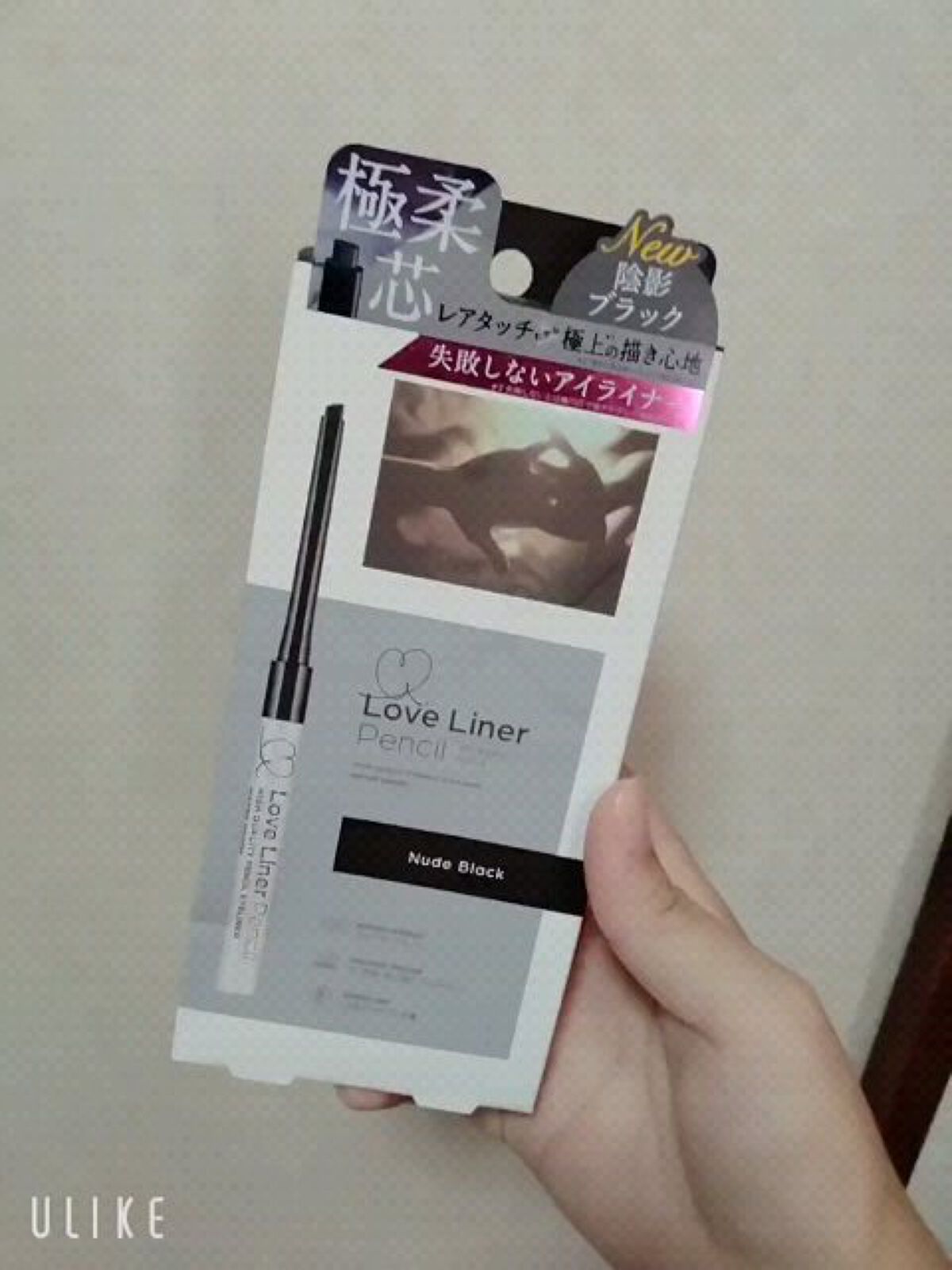 ラブ・ライナー ペンシル/ラブ・ライナー/ペンシルアイライナーの動画クチコミ1つ目