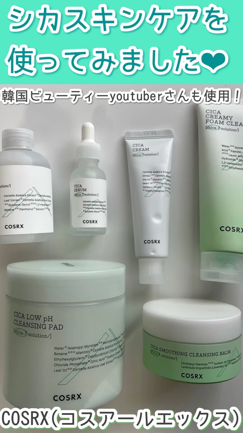 舗 COSRX 公式 ピュアフィットシカクレンジングオイル 200ml マスク