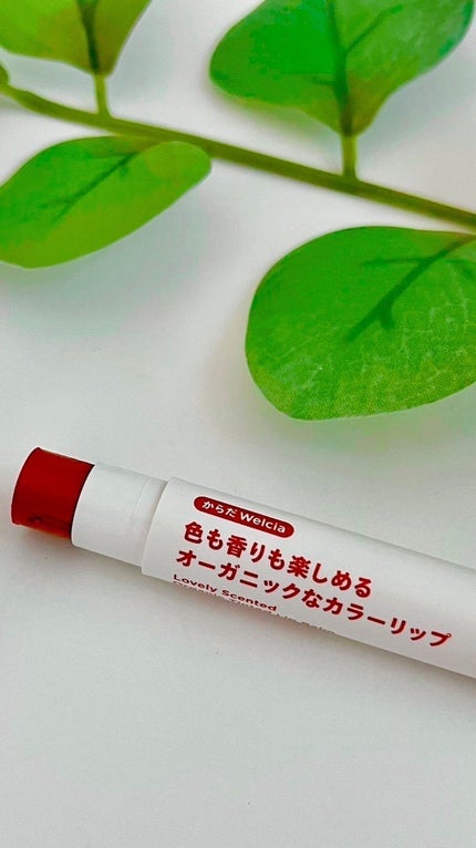 色も香りも楽しめるオーガニックなカラーリップ/からだWelcia・くらしWelcia/リップクリームを使ったクチコミ(1枚目)
