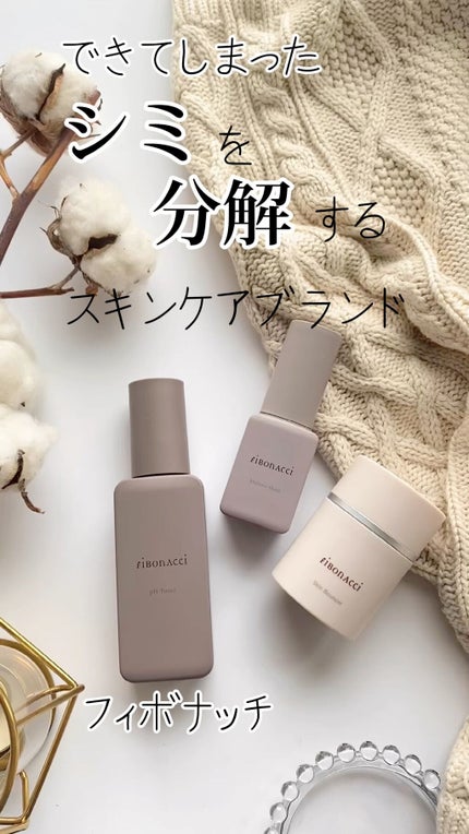 Melano Hunt/fibonacci/化粧水を使ったクチコミ(1枚目)
