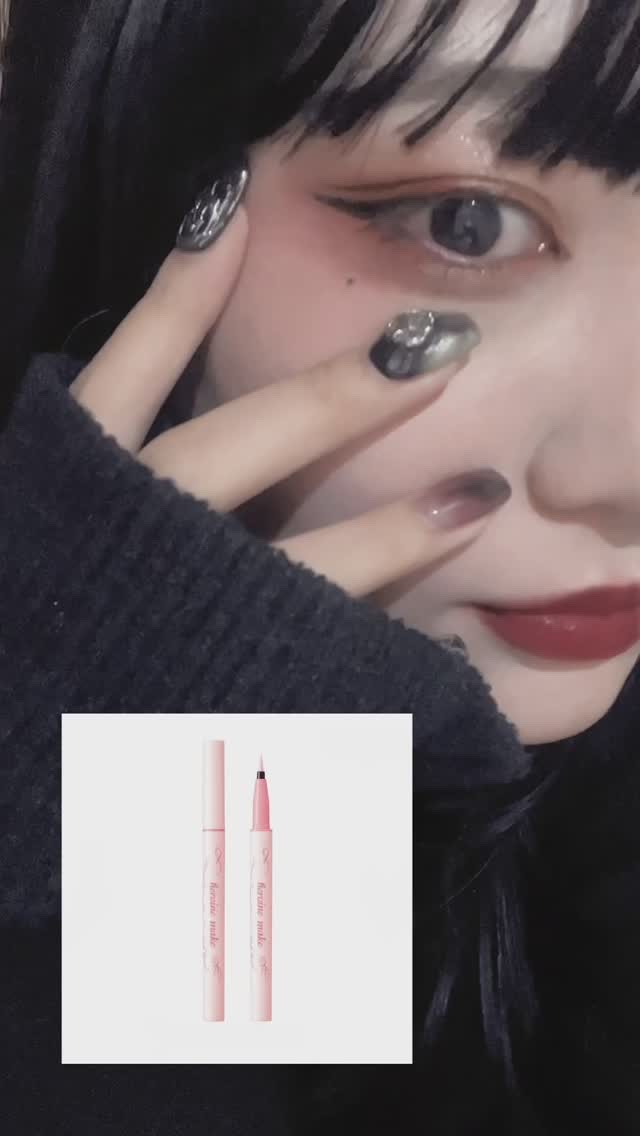 プライムリキッドアイライナー リッチジュエル/ヒロインメイク/リキッドアイライナーの人気ショート動画