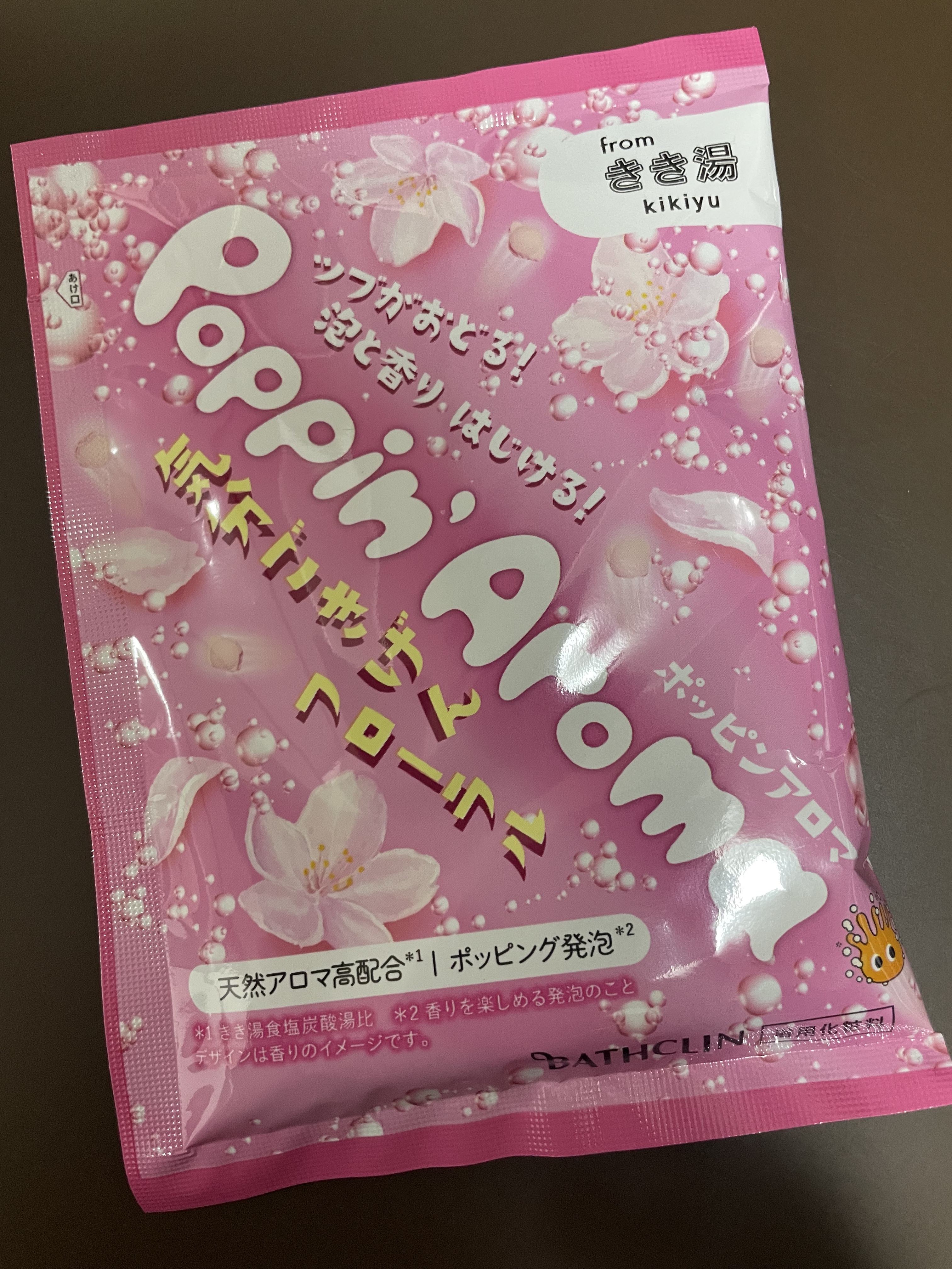 ポッピンアロマ 気分ごきげんフローラル/きき湯/炭酸系入浴剤を使ったクチコミ（1枚目）