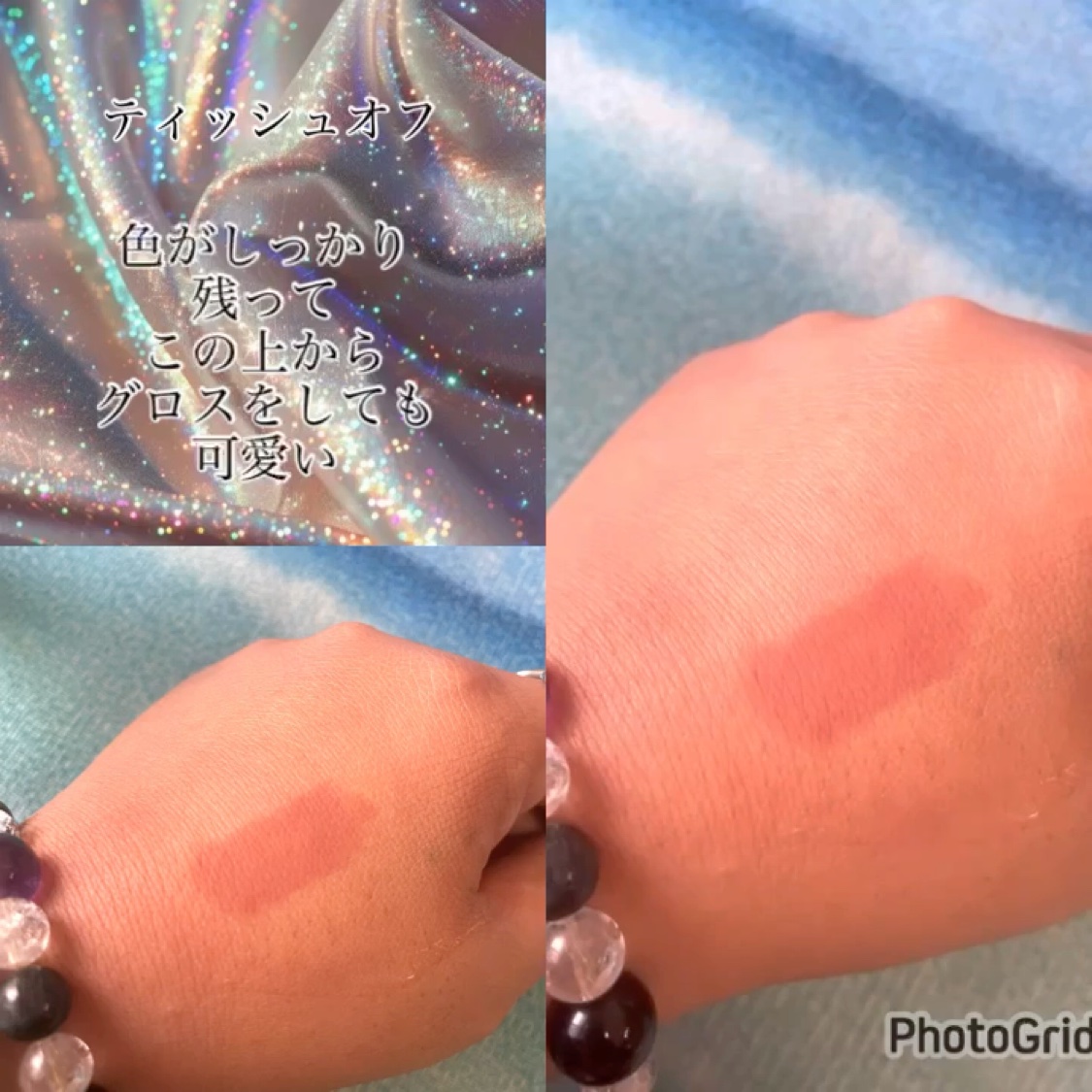 マットリップ/LEPOREM/口紅の動画クチコミ4つ目