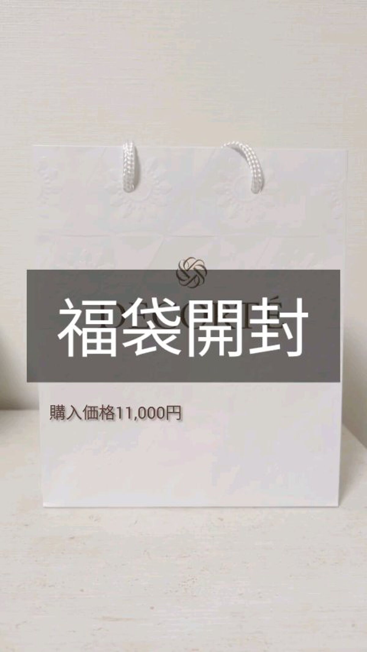 リポソーム アドバンスト　リペアセラム/DECORTÉ/美容液を使ったクチコミ（1枚目）