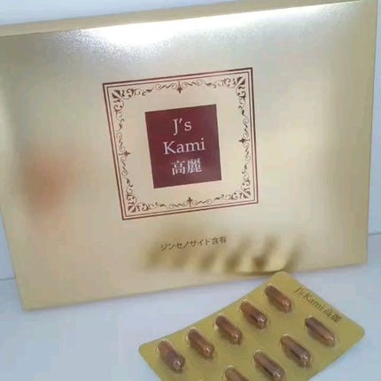 試してみた】高濃縮紅参サプリメント J's Kami高麗 J's Kami高麗 試してみた】高濃縮紅参サプリメント J's Kami高麗 J's Kami高麗