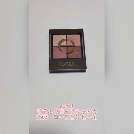 リアルクローズシャドウ/excel/アイシャドウパレットの人気ショート動画