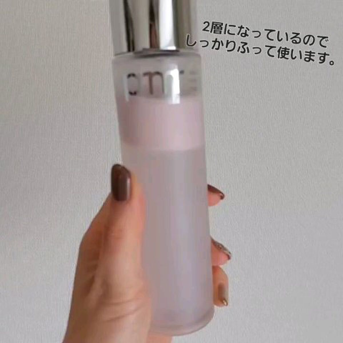 ハイドロ グロウ トリートメント エッセンス/primera/ブースター・導入液を使ったクチコミ（2枚目）