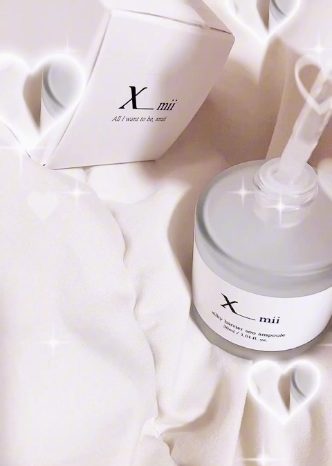 シルキーバリアスーアンプル/xmii/美容液を使ったクチコミ（1枚目）