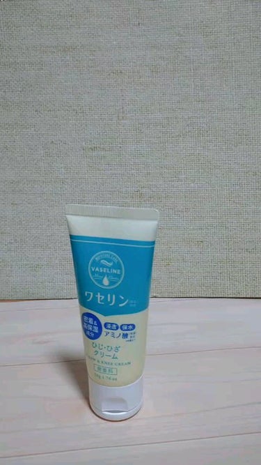 高保湿ワセリンオールスキンクリーム　無香料/DAISO/フェイスクリームの動画クチコミ1つ目