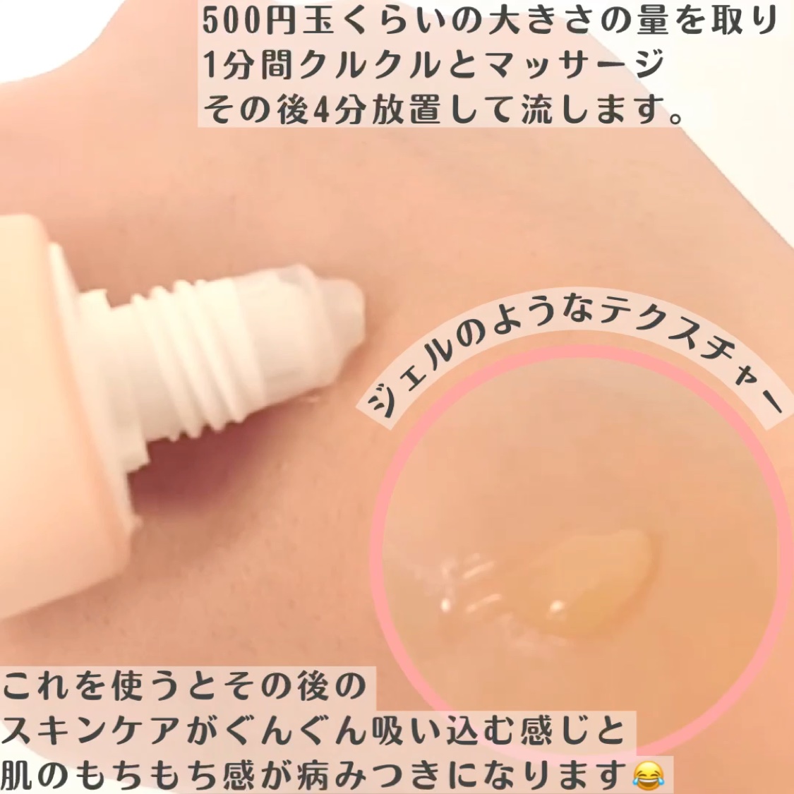 スキン リニューアルパック/ファンケル/洗い流すパック・マスクを使ったクチコミ（2枚目）