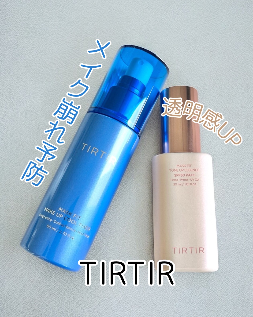 マスクフィットメイクアップ クールフィクサー/TIRTIR(ティルティル)/フィックスミストの人気ショート動画