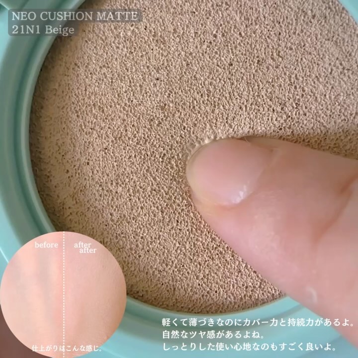 ネオ エッセンシャル フィニッシュパウダー/LANEIGE/ルースパウダーを使ったクチコミ（3枚目）