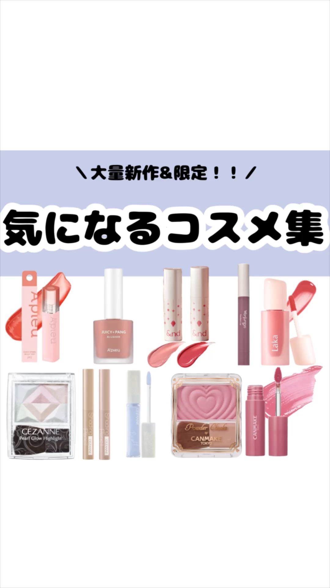 アピュー ジューシーパン ウォーターブラッシャー/A’pieu/リキッドチークを使ったクチコミ（1枚目）