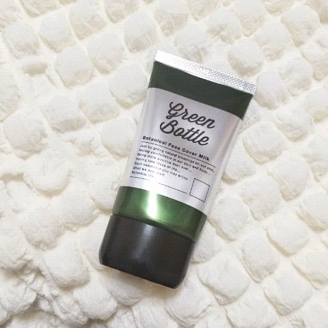 ボタニカルフェイスカバーミルク /グリーンボトル/乳液の動画クチコミ1つ目