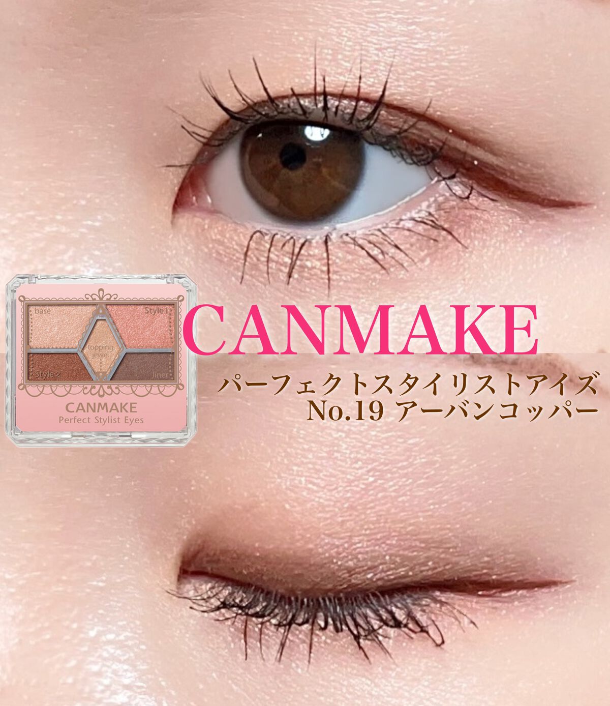 アイバッグコンシーラー/キャンメイク/ペンシルコンシーラーの人気ショート動画