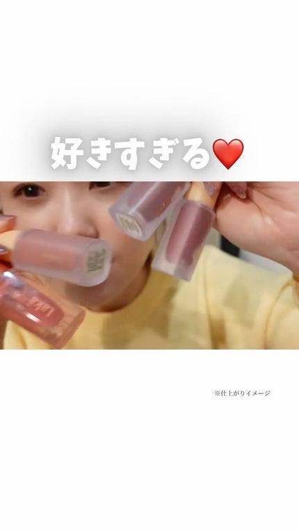 フルーティーグラムティント/Laka/リップティントを使ったクチコミ(1枚目)