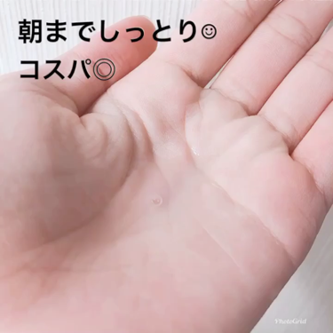 スキンコンディショナー/CEZANNE/化粧水を使ったクチコミ（2枚目）