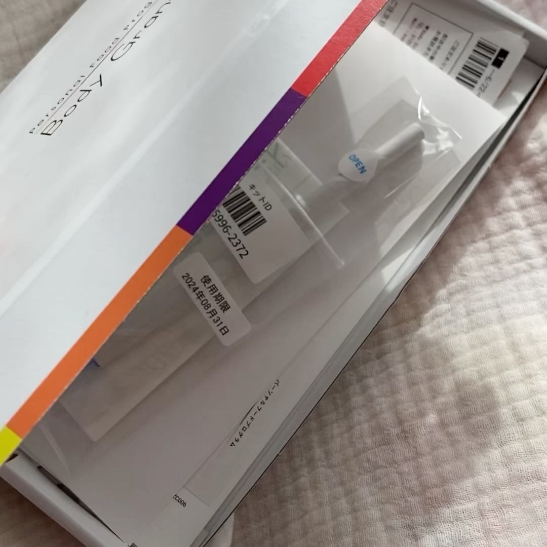 パーソナルフードプログラム Body Granola/カルビー/グラノーラを使ったクチコミ（2枚目）