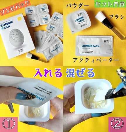 ゾンビビューティー ゾンビパック/SKIN1004/シートマスク・パックの人気ショート動画