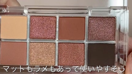 AC 8カラーアイパレット/AC MAKEUP/アイシャドウパレットを使ったクチコミ(2枚目)