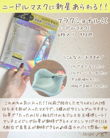 を使ったクチコミ(3枚目)