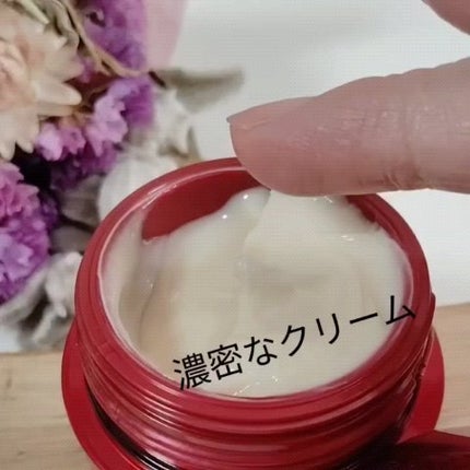バイタライジングクリーム/ALBLANC/フェイスクリームを使ったクチコミ(2枚目)