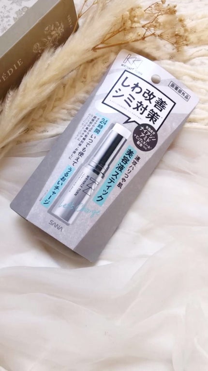 薬用リペア コンセントレートバーム/サナ リンクルターン/フェイスバームの人気ショート動画