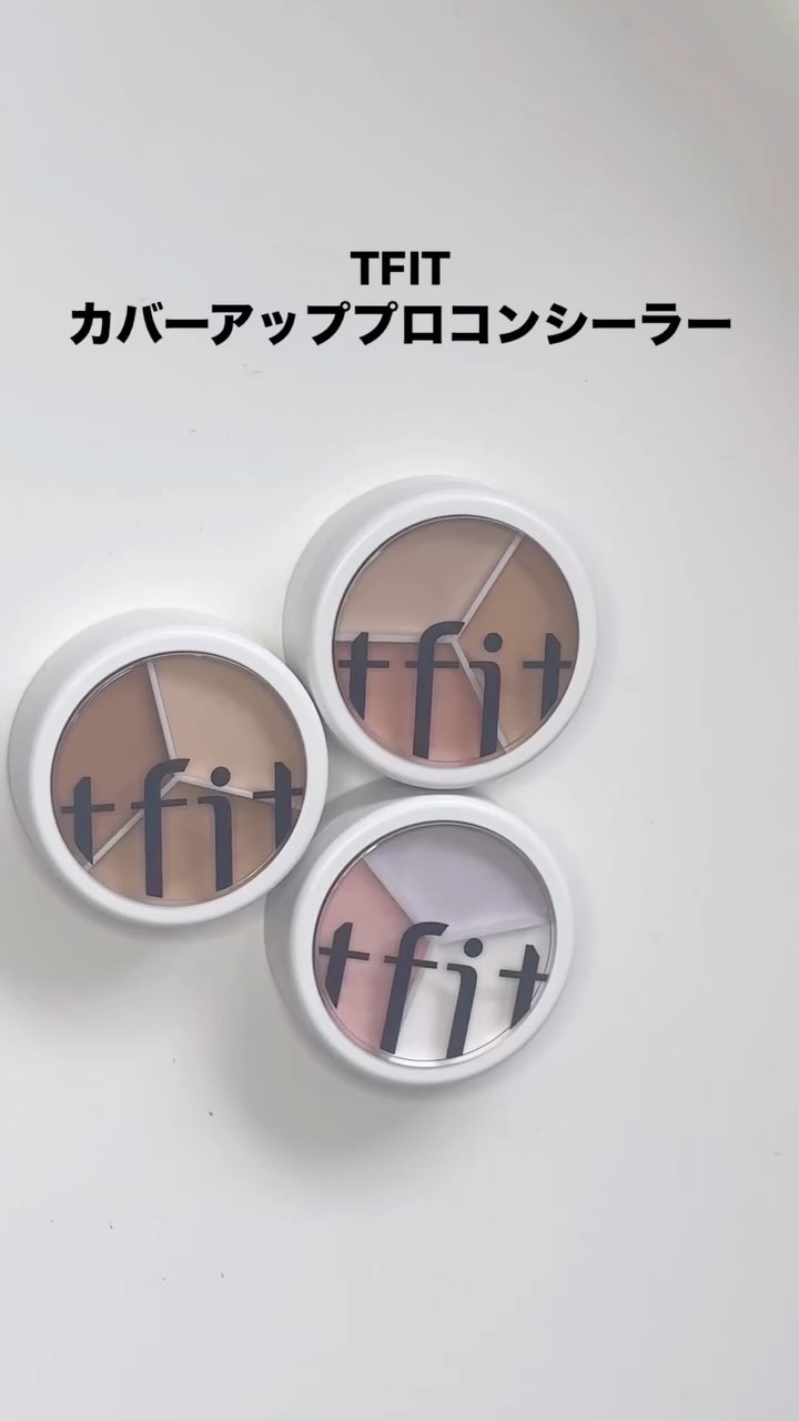 トランスルーセントセットフィニッシングパウダー/TFIT/ルースパウダーの人気ショート動画