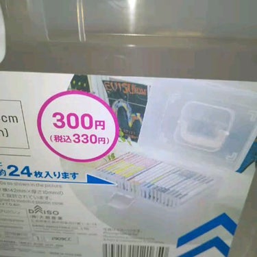 ストックボックス（１０Ｌ）/DAISO/その他を使ったクチコミ（1枚目）