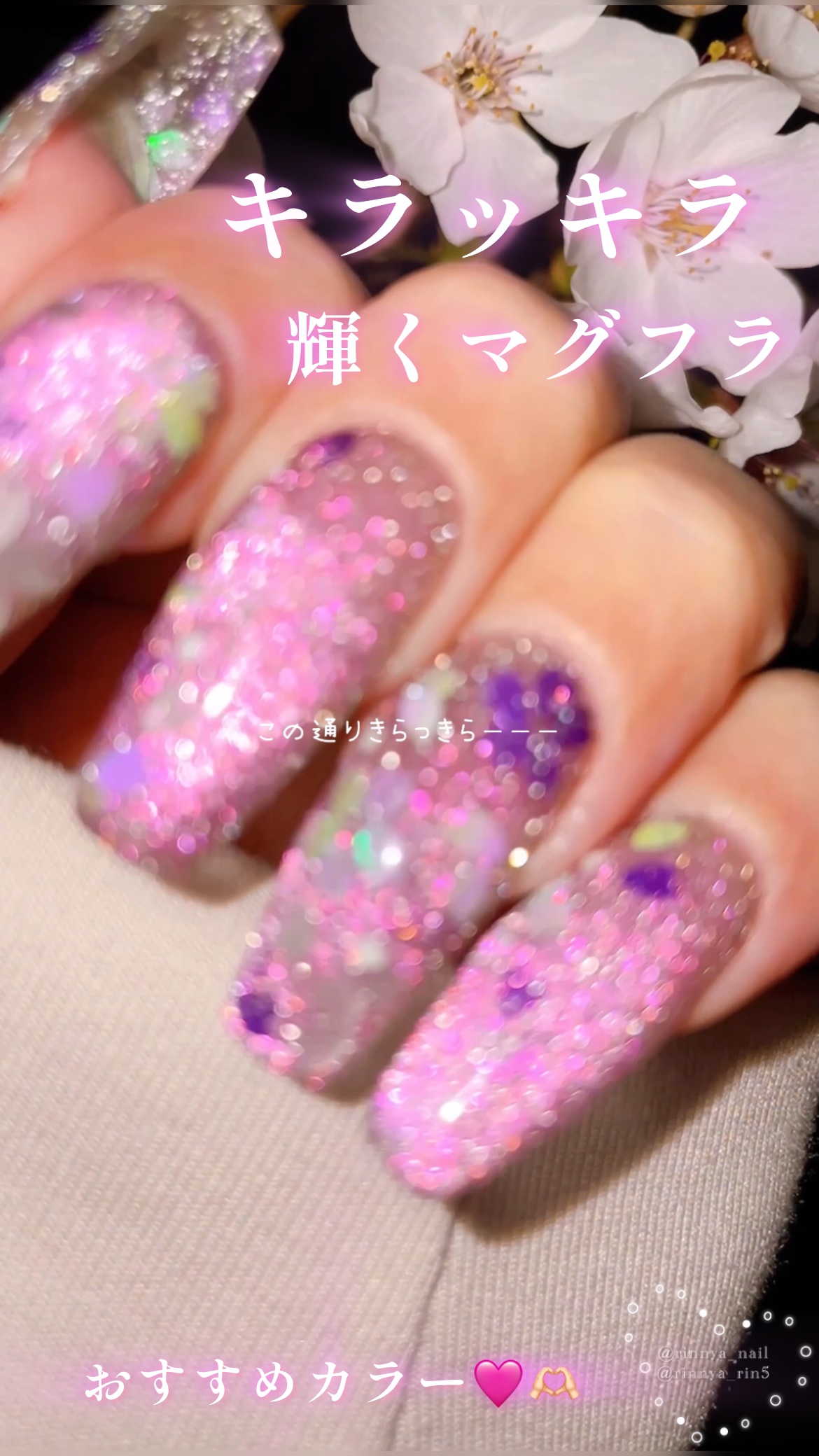 マグネットジェル ナチュラルシリーズ Risingel（ライジンジェル）/WSPT JAPAN/ジェルネイルを使ったクチコミ（1枚目）