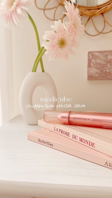 コラーゲングローブースターセラム/MEDICUBE/美容液の人気ショート動画