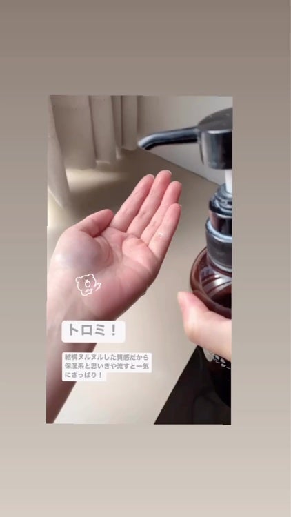 精油の香り ボディソープ ひのき&ラベンダーの香り/無印良品/ボディソープを使ったクチコミ(3枚目)