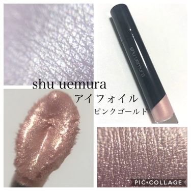 二重幅にアイシャドウが溜まってしまう方必見👀！！

shu uemura (シュウウエムラ)のアイフォイル💖
お色はピンクゴールドです！
ピンクベースにゴールドのラメが沢山🌟
キラキラというよりはメタリ