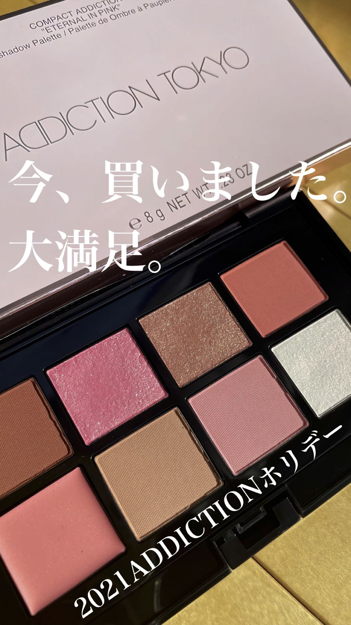 コンパクトアディクション “エターナル イン ピンク”/ADDICTION/アイシャドウパレットの人気ショート動画