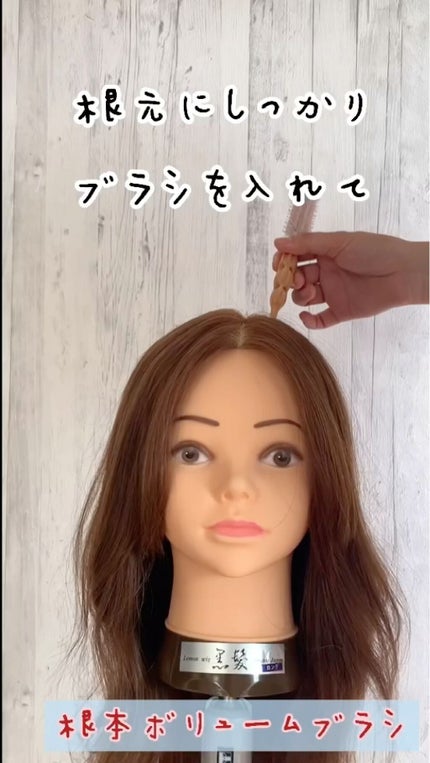 ロールブラシ/HAUM/ヘアブラシの人気ショート動画