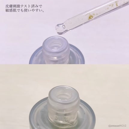 AC Balancing Serum/Ongredients/美容液を使ったクチコミ(4枚目)