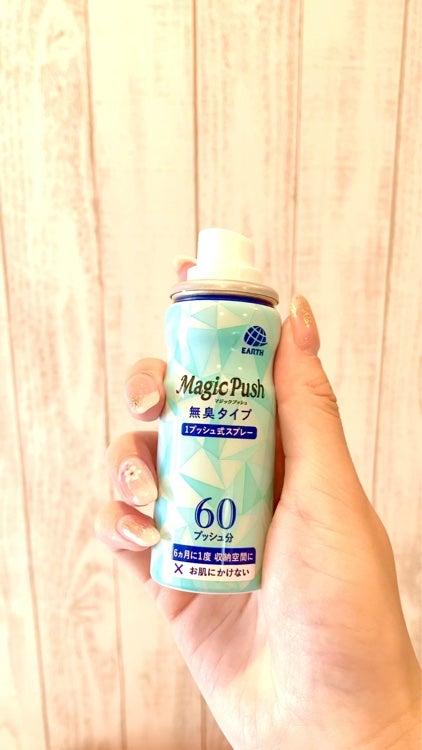 消臭ピレパラアース Majic Push フローラルソープ 消臭ピレパラアース Majic Push フローラルソープ