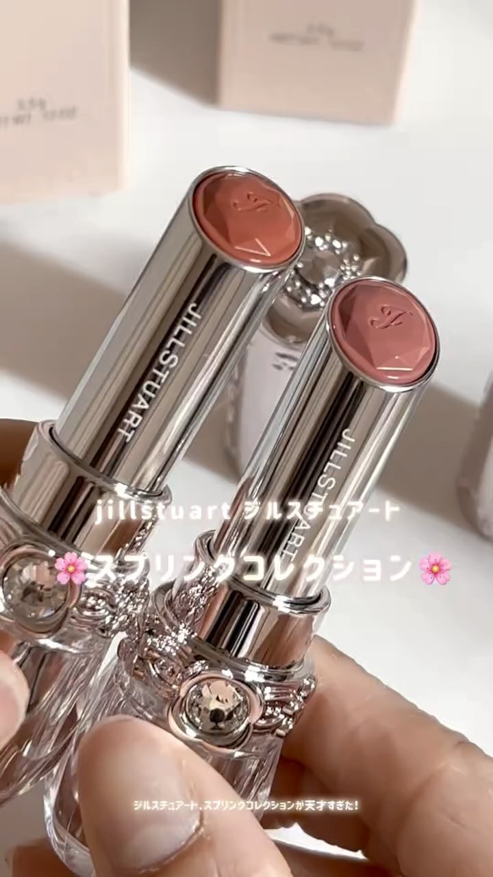 ジルスチュアート リップブロッサム バーム/JILL STUART/口紅を使ったクチコミ（1枚目）