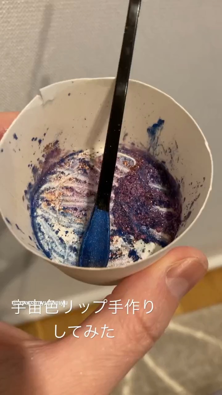 エッセンシャルオイル ゼラニウム/doTERRA/ボディオイルの動画クチコミ1つ目