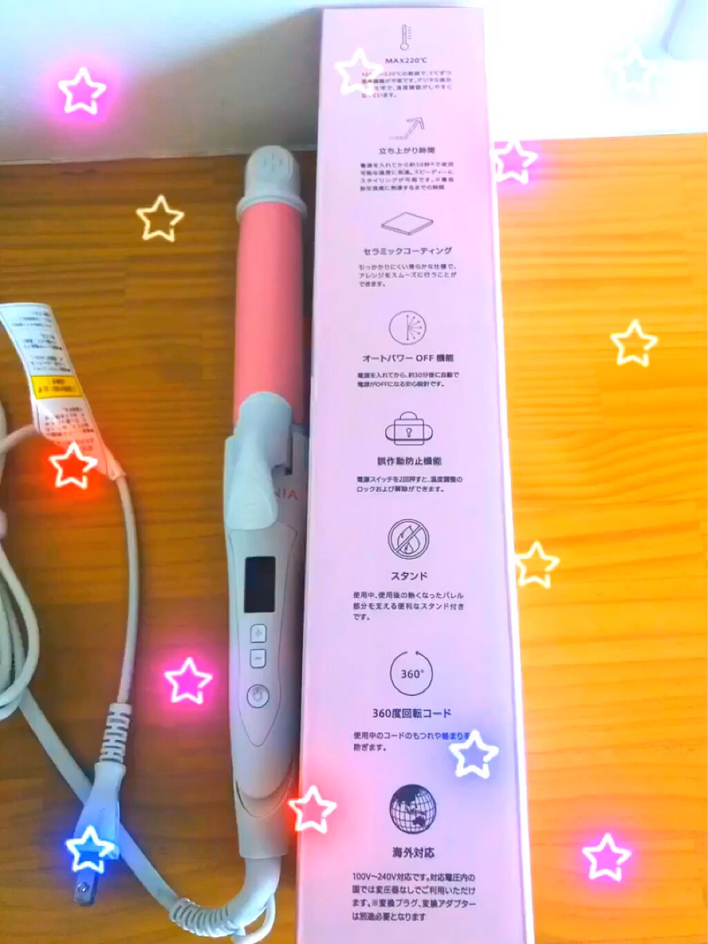 SALONIA 2WAYヘアアイロン/SALONIA/その他ヘアアイロンを使ったクチコミ（2枚目）