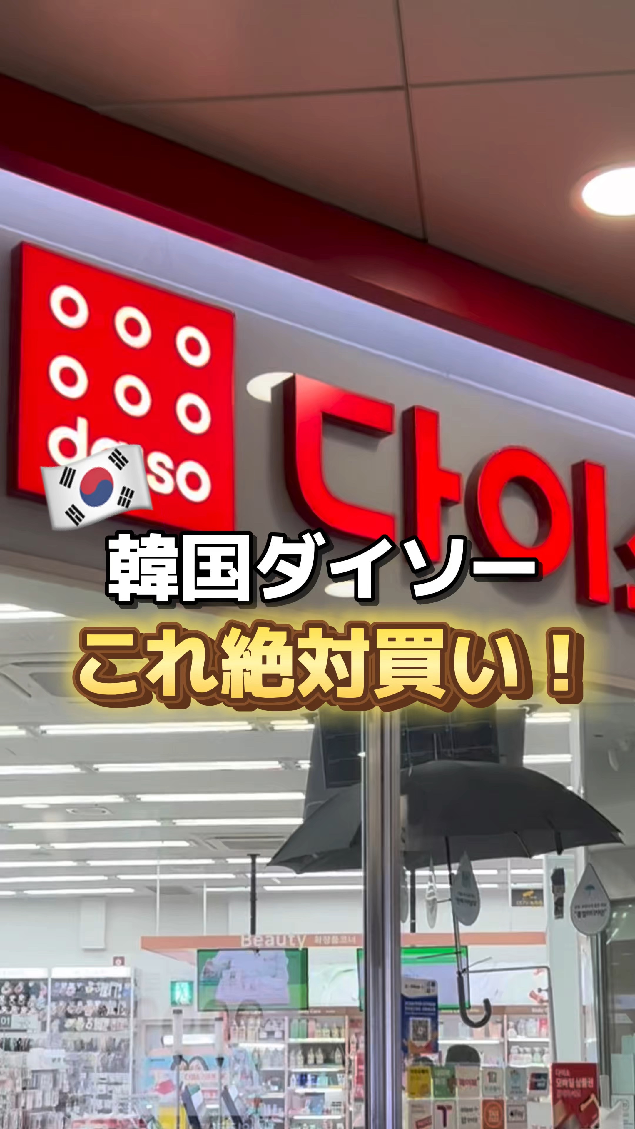 トナーをミストにできる商品が魅力的すぎる😳😳😳😳