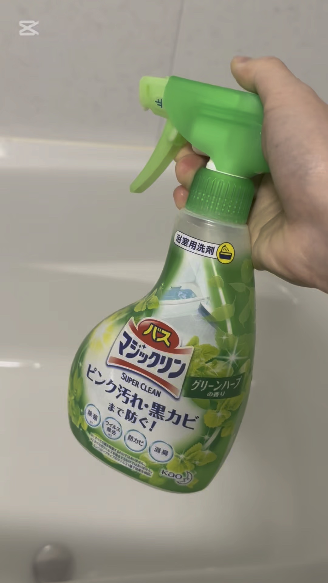 バスマジックリン泡立ちスプレー SUPER CLEAN/マジックリン/その他の動画クチコミ1つ目