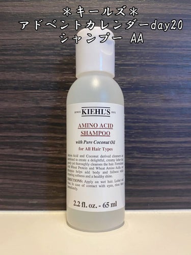 キールズ シャンプー AA／コンディショナー AA/Kiehl's/シャンプー・コンディショナーの動画クチコミ2つ目