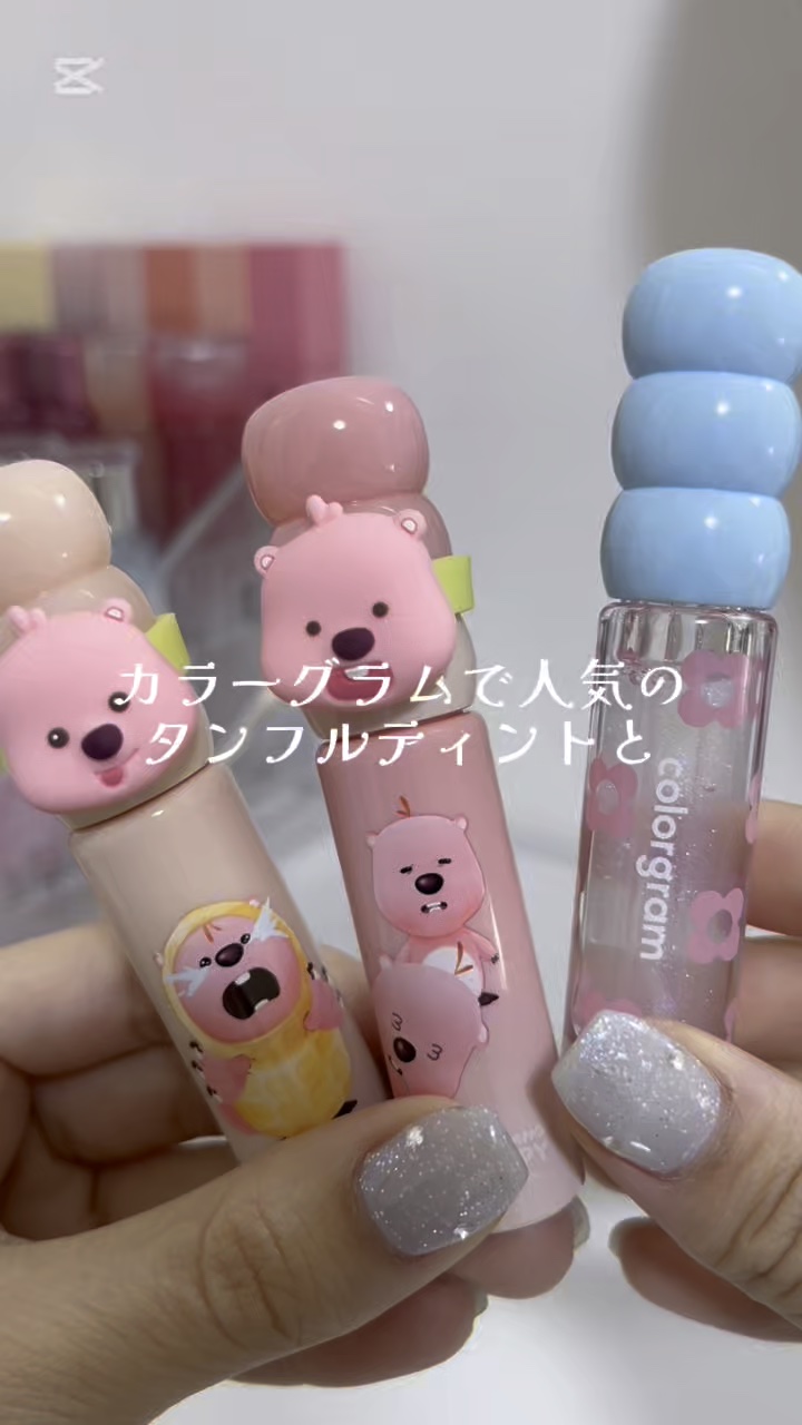 カラーグラム タンフルグラスティントミルク/Colorgram/リップティントの動画クチコミ1つ目