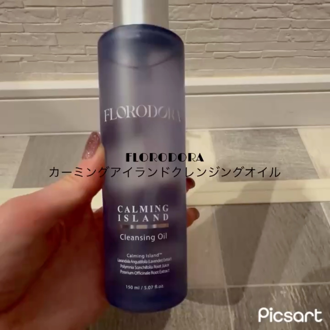 フローロドラ カーミングアイランドクレンジングオイル/Florodora/オイルクレンジングを使ったクチコミ（3枚目）