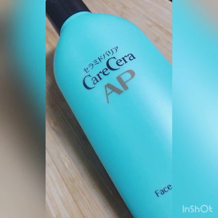 ケアセラ APフェイス&ボディ乳液/ケアセラ/ボディミルクの人気ショート動画
