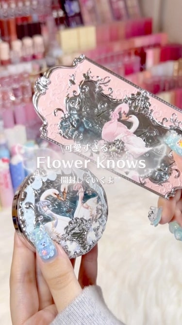 フラワーノーズスワンバレエシリーズ アイシャドウパレット/FlowerKnows/アイシャドウパレットを使ったクチコミ（1枚目）