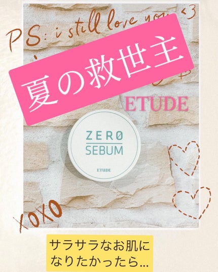 Zセバムドライングパウダー/ETUDE/フェイスパウダーを使ったクチコミ(1枚目)