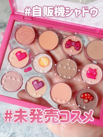 ZEESEA ピクセルシリーズ ベンディングマシーン12カラーアイシャドウパレット/ZEESEA/アイシャドウパレットの人気ショート動画